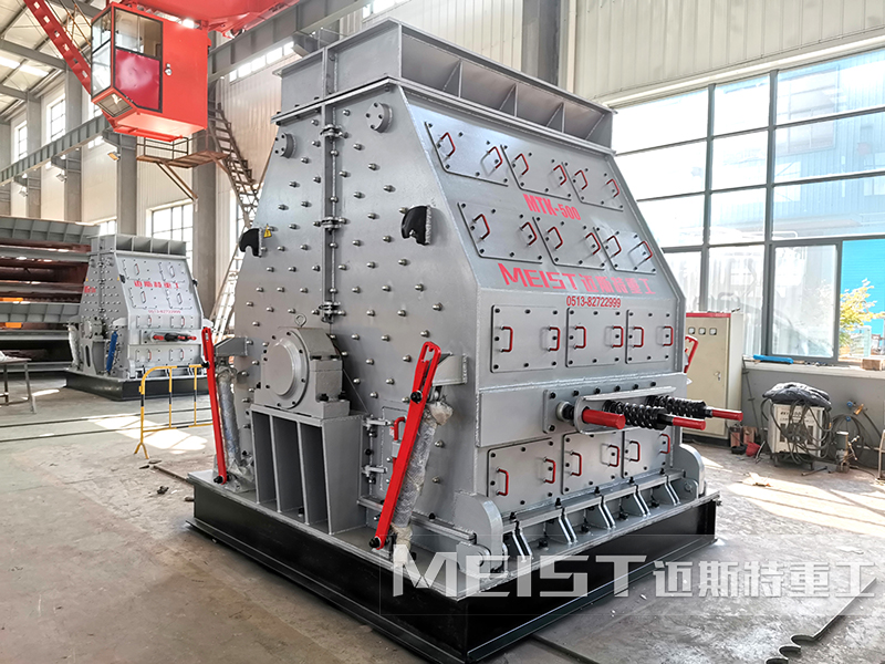 MTK-500可逆制砂機(jī)