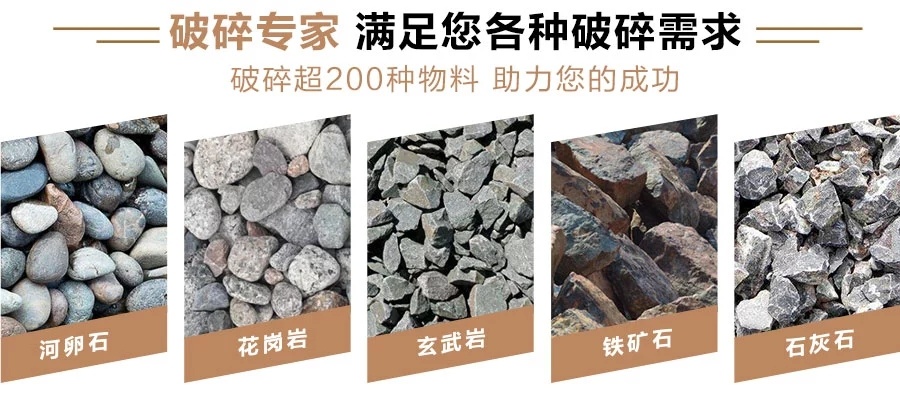 邁斯特打砂機(jī)，滿足各種碎石需求