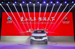 上汽鄭州工廠竣工投產(chǎn)，實(shí)力派互聯(lián)網(wǎng)SUV榮威RX3下線，開啟汽車產(chǎn)業(yè)新篇章