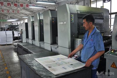 新華印刷廠 戰略部署著眼大局，助力天水打造工業強區