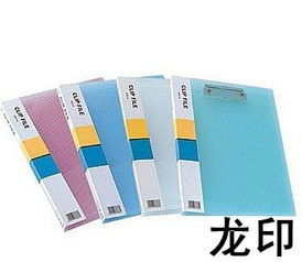 探索蒼南龍印紙塑制品廠 一站式定制文件夾、資料夾及檔案夾的專業廠家