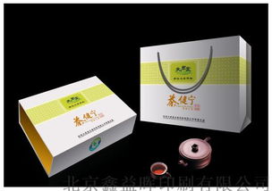 專業印刷服務——北京鑫益暉印刷廠，打造高品質包裝解決方案