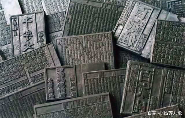 活字印刷術(shù)的改進(jìn)與傳播 宋朝的一場(chǎng)知識(shí)革命