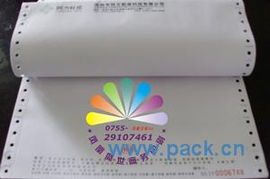 專(zhuān)業(yè)印刷服務(wù) 產(chǎn)品保修單、質(zhì)量保證書(shū)與珠寶首飾保證單的定制化解決方案