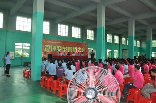 日照駐廠咨詢項(xiàng)目 熱烈祝賀BG電器管理變革誓師大會(huì)圓滿召開，助力企業(yè)轉(zhuǎn)型升級(jí)