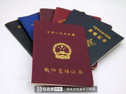 在校大學(xué)生高含金量證書推薦 點(diǎn)明方向，早做規(guī)劃，增強(qiáng)個(gè)人競(jìng)爭(zhēng)力。文章定位不談宏大議題，側(cè)重實(shí)操經(jīng)歷經(jīng)驗(yàn)尤其房產(chǎn)咨詢特別指涉外，與內(nèi)房體系分析無關(guān)，涉及雙語方向如何脫穎而出提供框架考什么。不盲目羅列，更突出資質(zhì)互補(bǔ)。